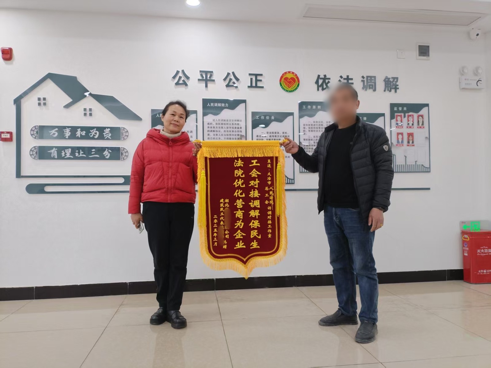 微信图片_20250506084804.jpg