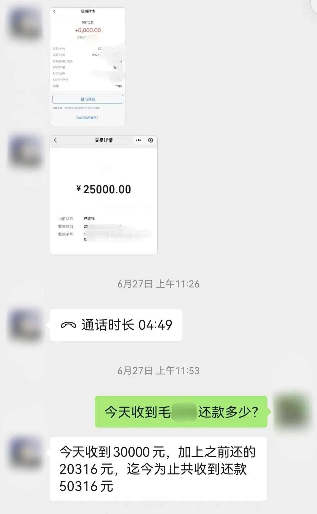 微信图片_20250704161954.jpg