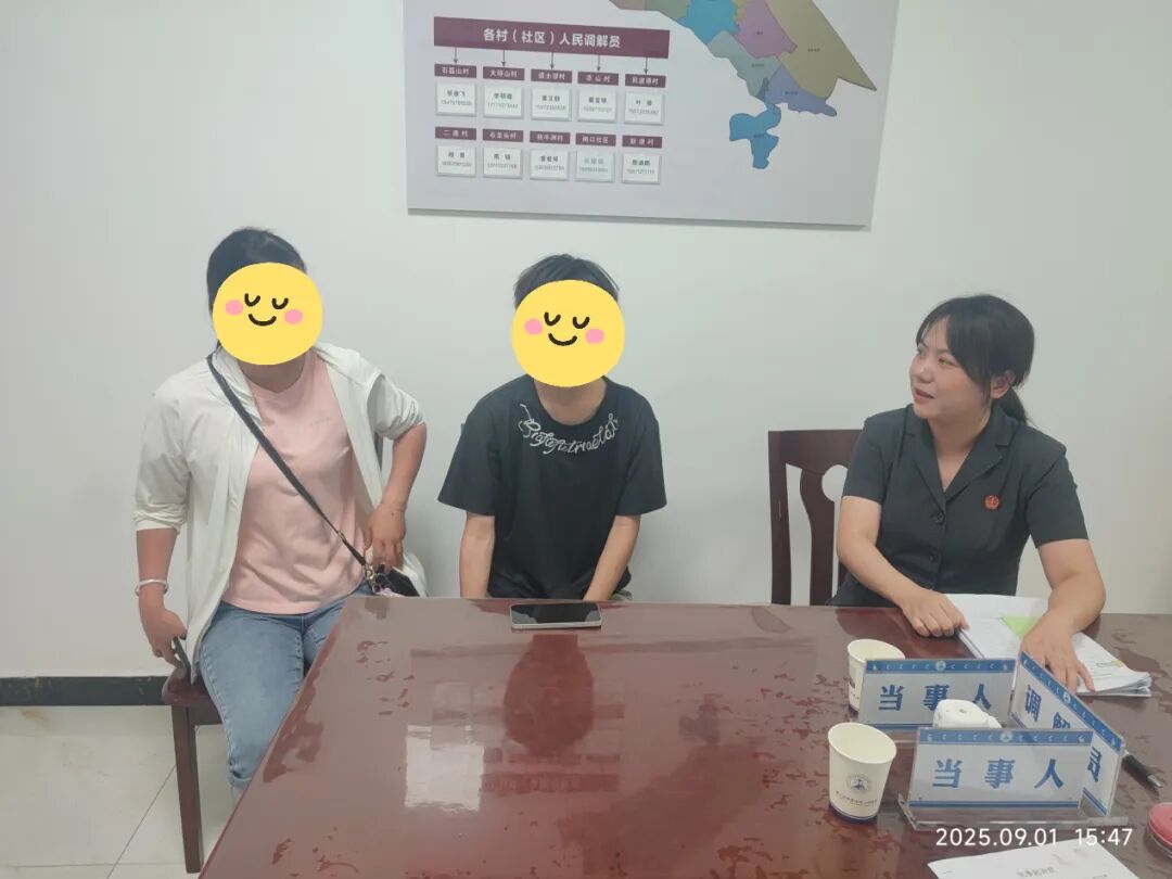 微信图片_20250915100010.jpg 微信图片_20250915100010.jpg