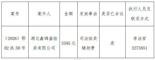公告.png