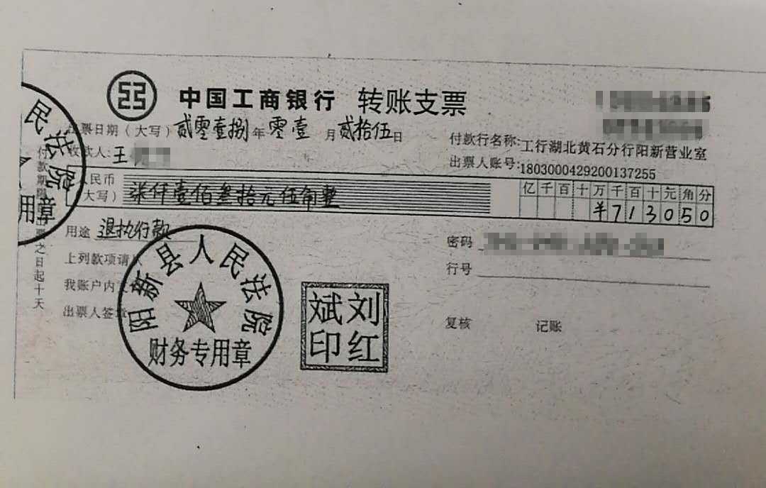 结案证明_副本.jpg