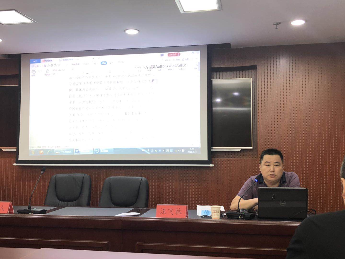 微信图片_20200904113123.jpg