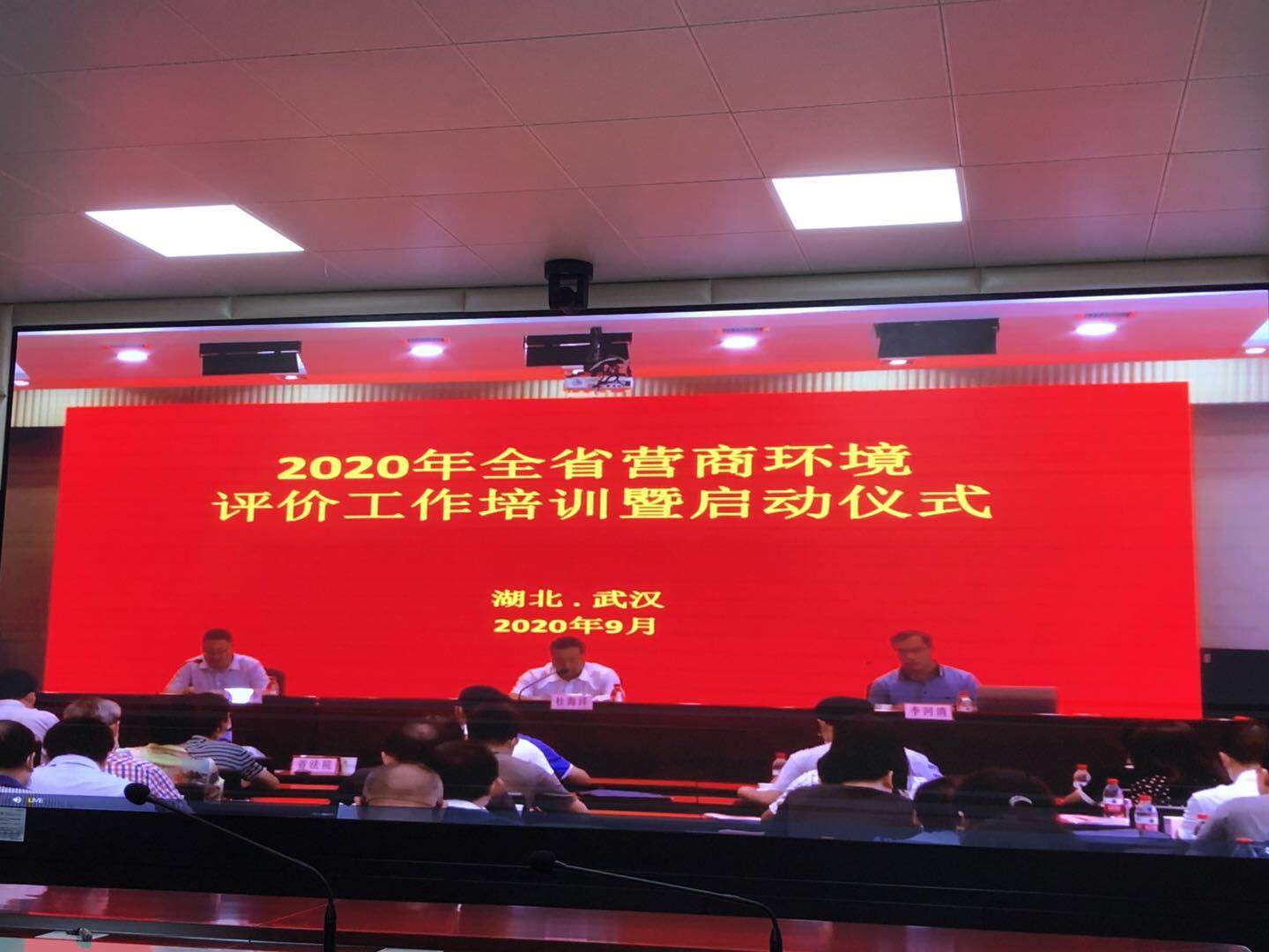微信图片_20200904152817.jpg