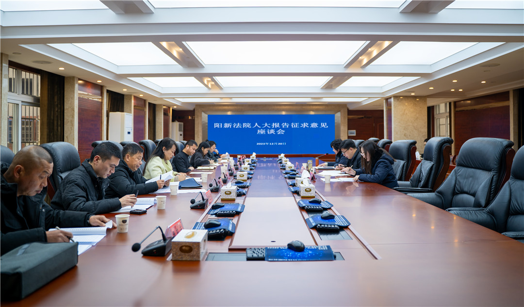 座谈会现场.jpg