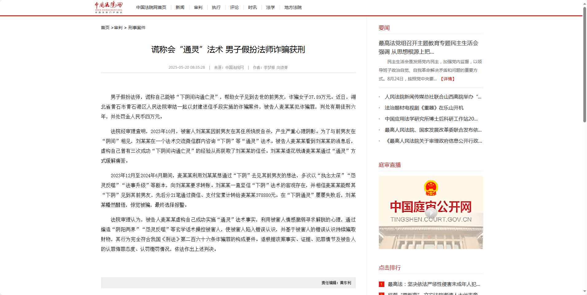 微信图片_20250521094017.png