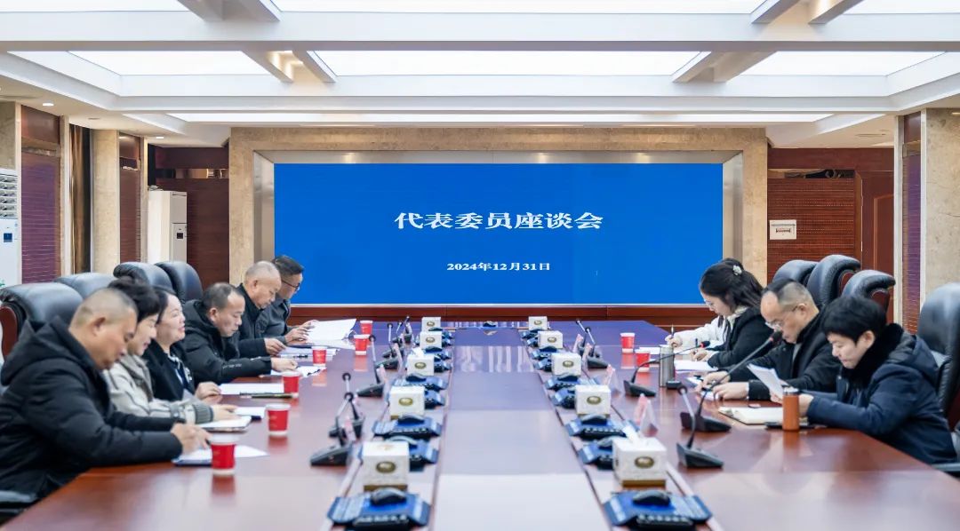 2024年12月31日，黄石中院党组成员陈敬涛一行前往阳新法院，就2024年度人大报告征求市人大代表和政协委员的意见和建议。.jpg