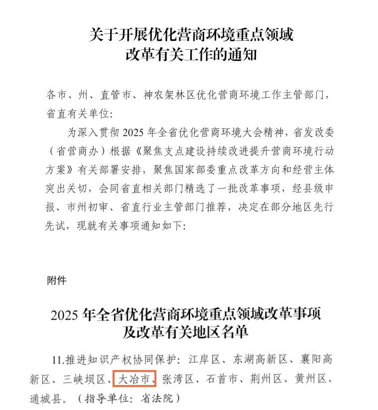 微信图片_20250710084810.jpg