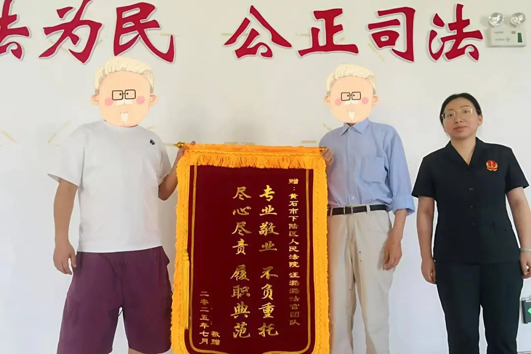 微信图片_2025-08-08_112820_281.jpg