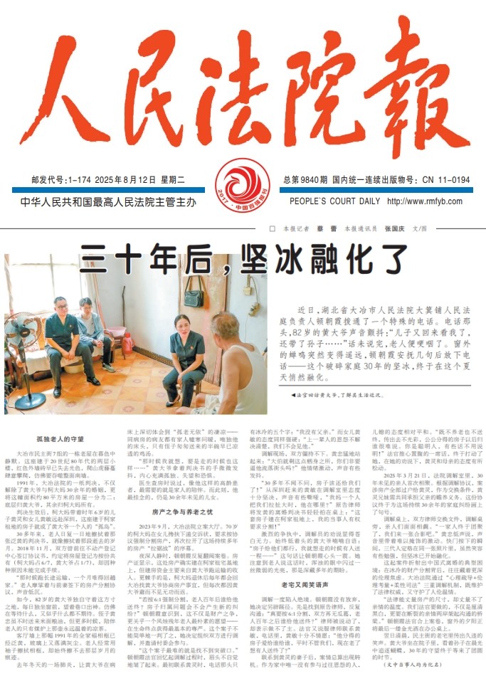 微信图片_20250812152530.jpg